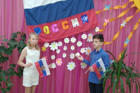 День России — фото-52_3