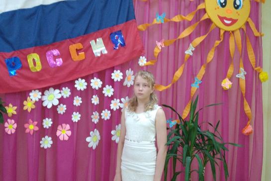 День России — фото-52_4