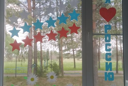 День России — фото-52_5