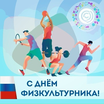 День физкультурника — фото-52_1