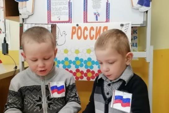 ДЕНЬ РОССИЙСКОГО ФЛАГА — фото-52_3