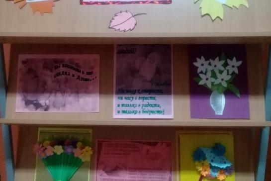 Согреем ладони, разгладим морщины... — фото-52_1