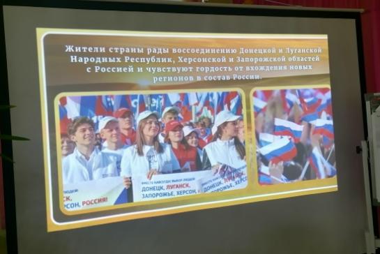 «Мы вместе! День воссоединения Донбасса и Новороссии с Россией» — фото-52_4