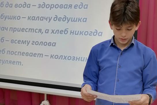 Как хлеб к нам на стол пришёл — фото-52_8