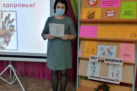 Курение - вред здоровья! — фото-52_4