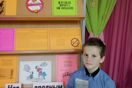 Курение - вред здоровья! — фото-52_2