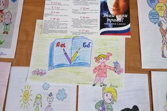 Неделя правовой помощи детям — фото-52_2