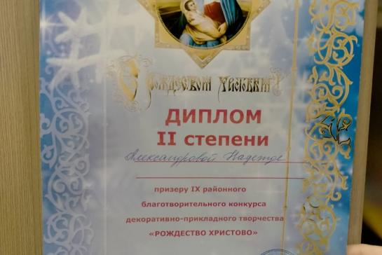 и счастьем светятся глаза — фото-52_19