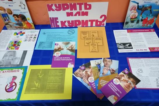 Мы говорим табаку НЕТ! — фото-52_7