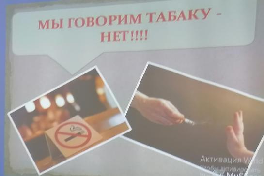 Мы говорим табаку НЕТ! — фото-52_1