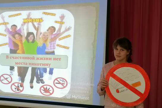 Мы говорим табаку НЕТ! — фото-52_3