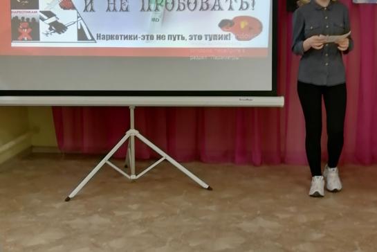 цени свою жизнь, живи без наркотиков! — фото-52_2