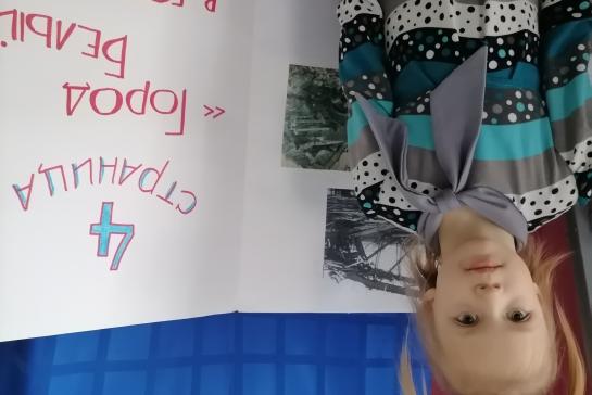 мы помним, мы гордимся! — фото-52_3