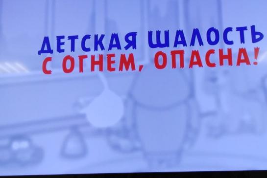Месячник "Безопасность" — фото-52_1