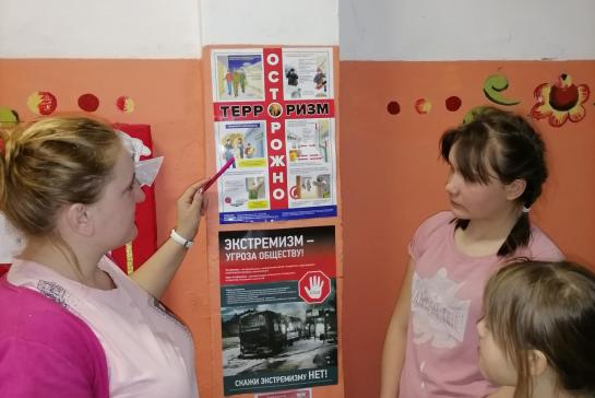 Месячник "Безопасность" — фото-52_16