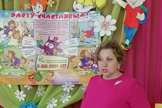ДЕТСКИЙ ТЕЛЕФОН ДОВЕРИЯ — фото-52_3