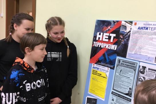 Антитеррористическая безопасность — фото-52_4