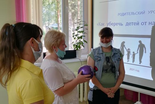 КАК УБЕРЕЧЬ ДЕТЕЙ ОТ НАРКОТИКОВ — фото-52_3