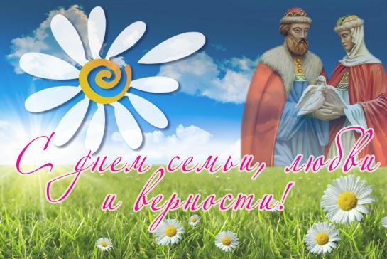 Семья - остров счастья — фото-52_1