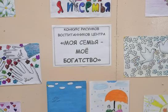 Семья - остров счастья — фото-52_2