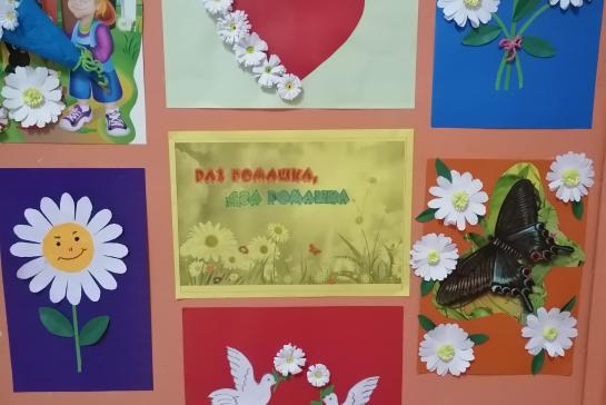 Семья - остров счастья — фото-52_3