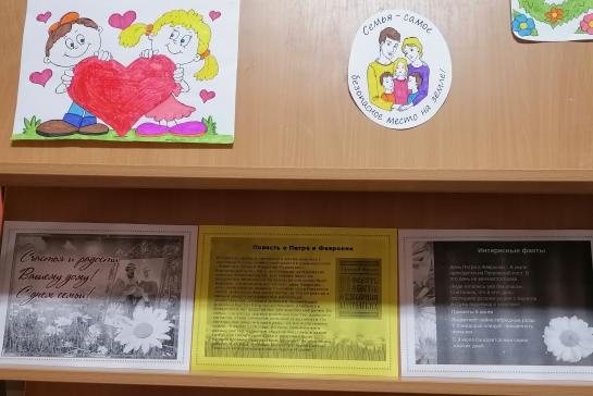 Семья - остров счастья — фото-52_4