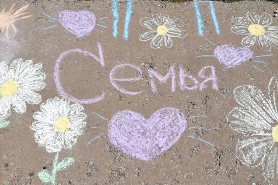 Семья - остров счастья — фото-52_10